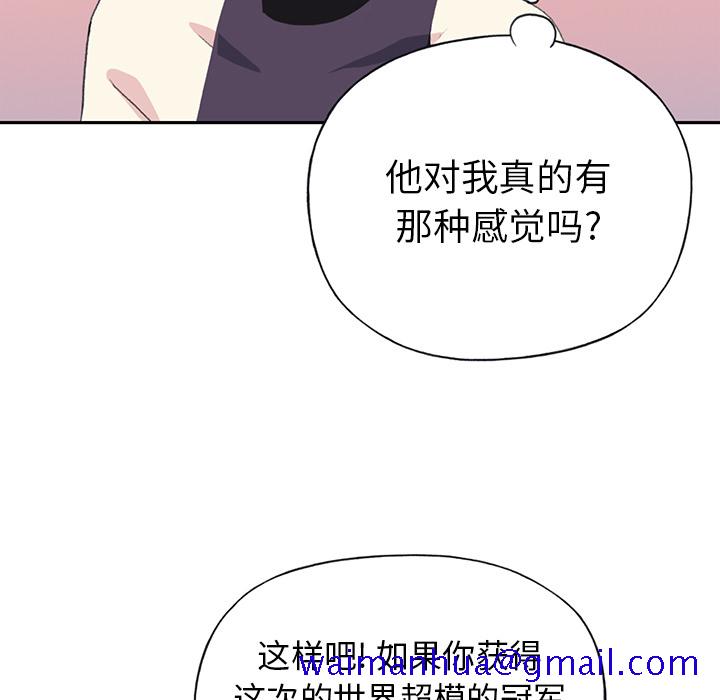 15少女漂流记[h漫]韩漫全集-15少女漂流记-第 37 章无删减无遮挡章节图片 