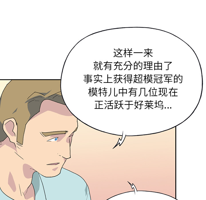15少女漂流记[h漫]韩漫全集-15少女漂流记-第 37 章无删减无遮挡章节图片 