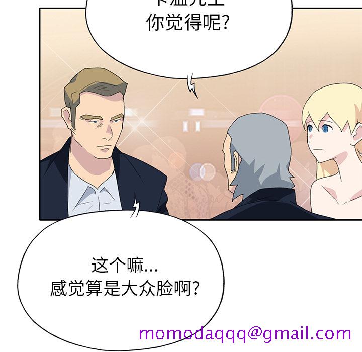 15少女漂流记[h漫]韩漫全集-15少女漂流记-第 37 章无删减无遮挡章节图片 