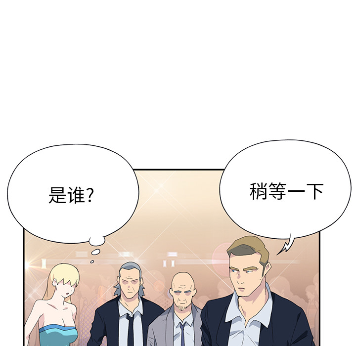 15少女漂流记[h漫]韩漫全集-15少女漂流记-第 37 章无删减无遮挡章节图片 