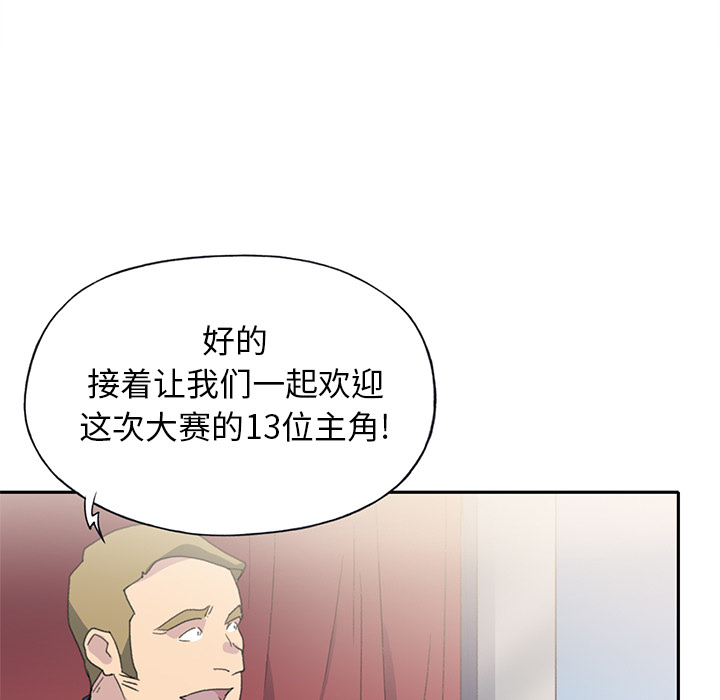 15少女漂流记[h漫]韩漫全集-15少女漂流记-第 37 章无删减无遮挡章节图片 