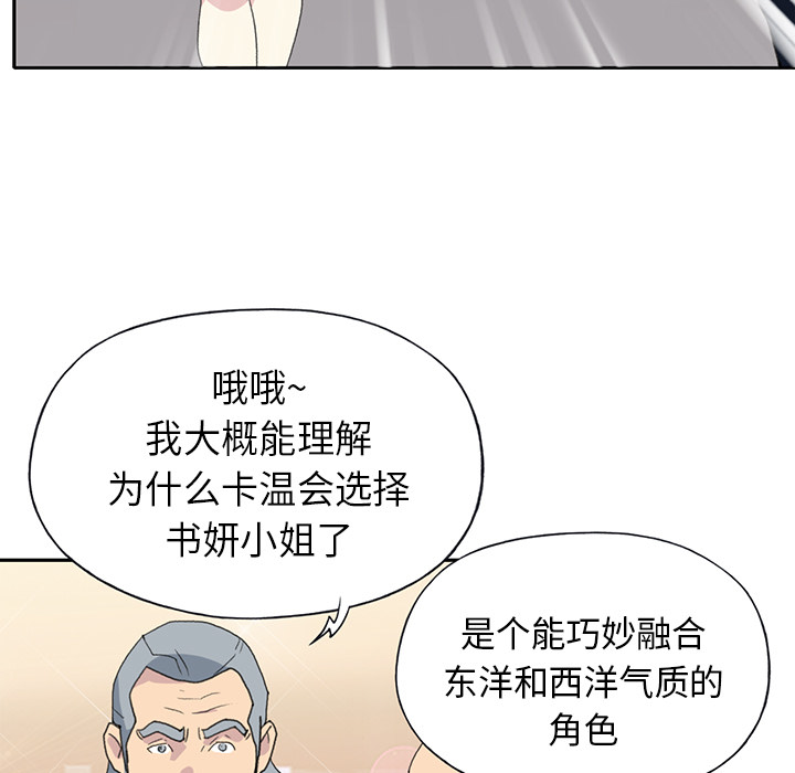 15少女漂流记[h漫]韩漫全集-15少女漂流记-第 37 章无删减无遮挡章节图片 