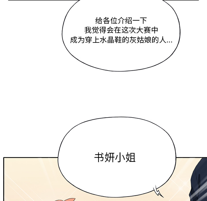 15少女漂流记[h漫]韩漫全集-15少女漂流记-第 37 章无删减无遮挡章节图片 
