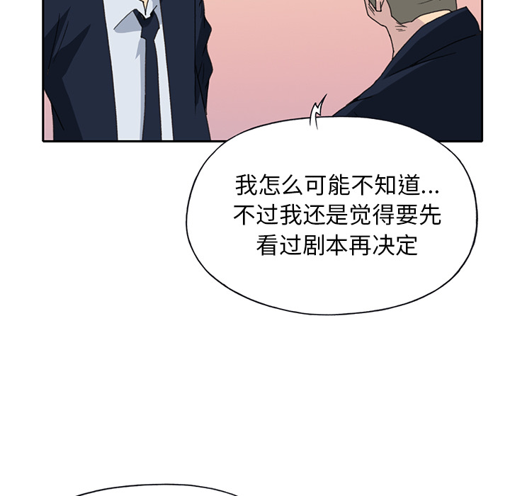 15少女漂流记[h漫]韩漫全集-15少女漂流记-第 37 章无删减无遮挡章节图片 