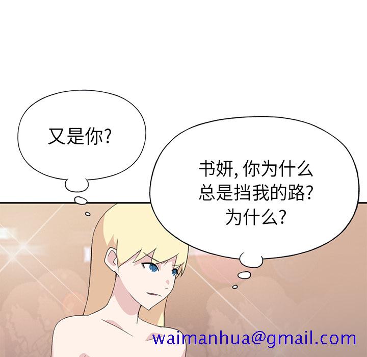 15少女漂流记[h漫]韩漫全集-15少女漂流记-第 37 章无删减无遮挡章节图片 
