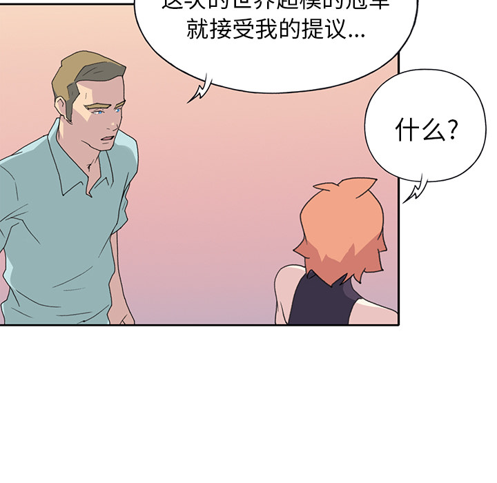 15少女漂流记[h漫]韩漫全集-15少女漂流记-第 37 章无删减无遮挡章节图片 