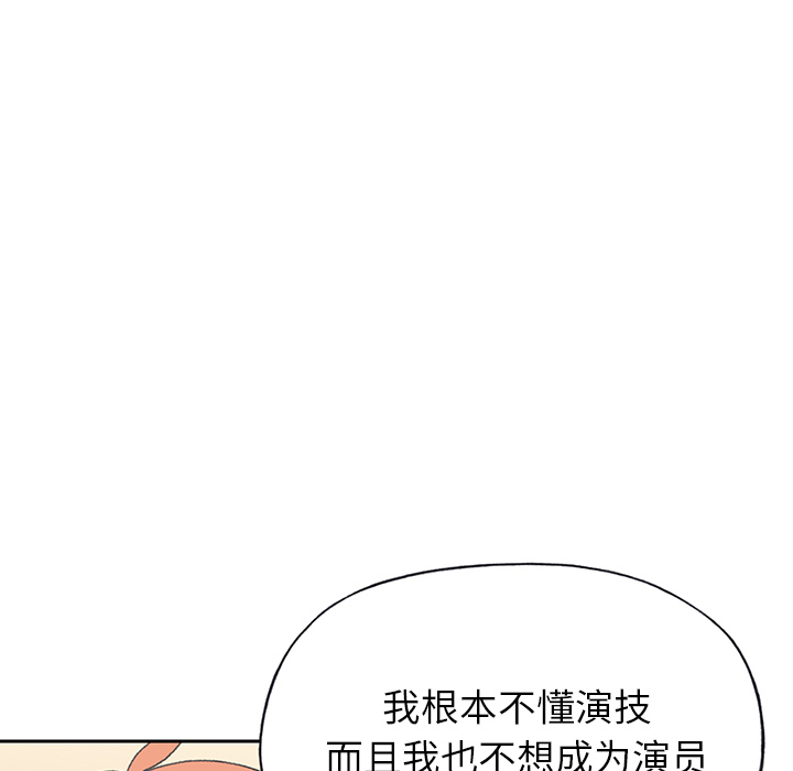 15少女漂流记[h漫]韩漫全集-15少女漂流记-第 37 章无删减无遮挡章节图片 