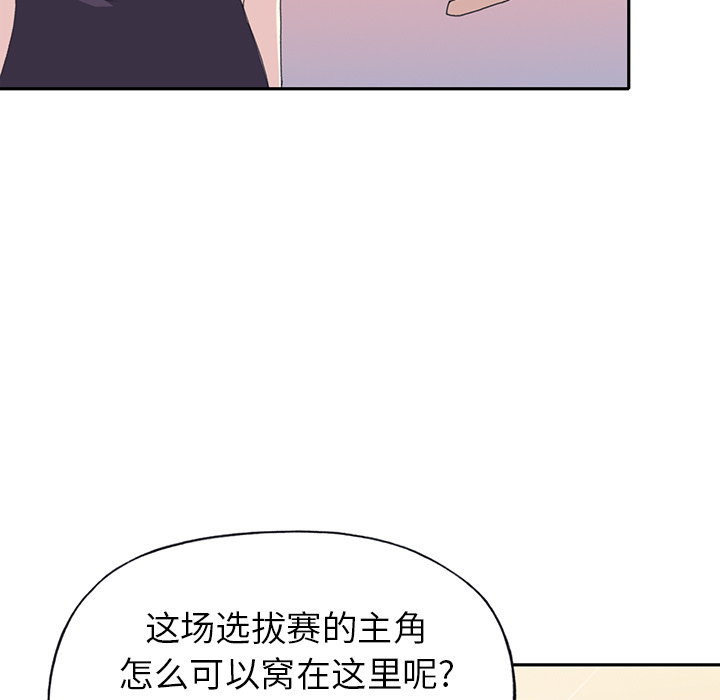 15少女漂流记[h漫]韩漫全集-15少女漂流记-第 37 章无删减无遮挡章节图片 