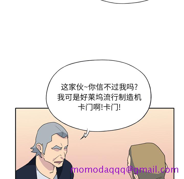 15少女漂流记[h漫]韩漫全集-15少女漂流记-第 37 章无删减无遮挡章节图片 
