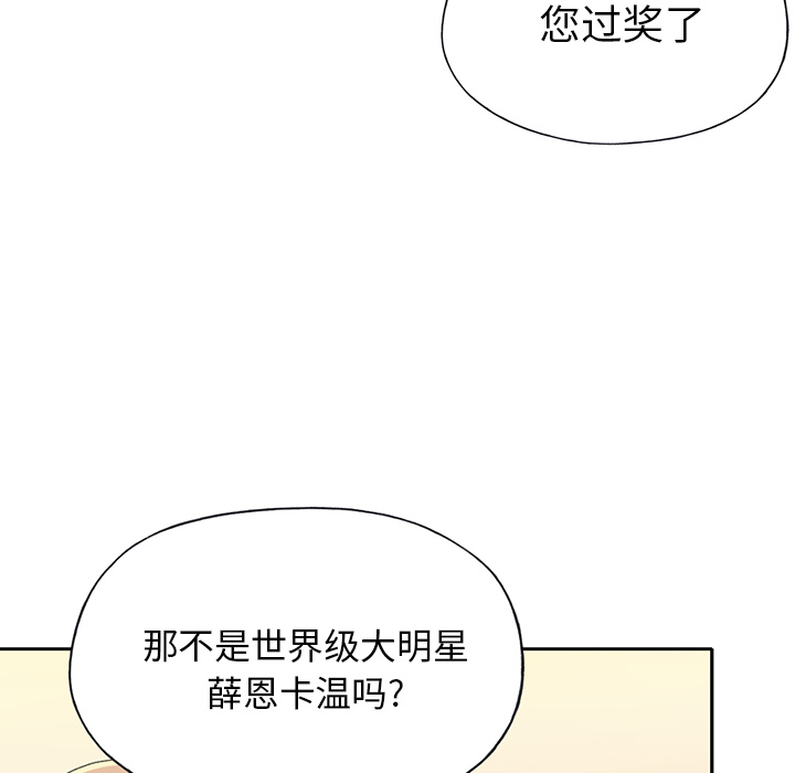 15少女漂流记[h漫]韩漫全集-15少女漂流记-第 37 章无删减无遮挡章节图片 