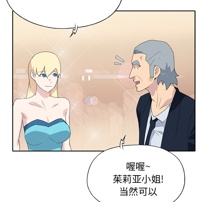 15少女漂流记[h漫]韩漫全集-15少女漂流记-第 37 章无删减无遮挡章节图片 