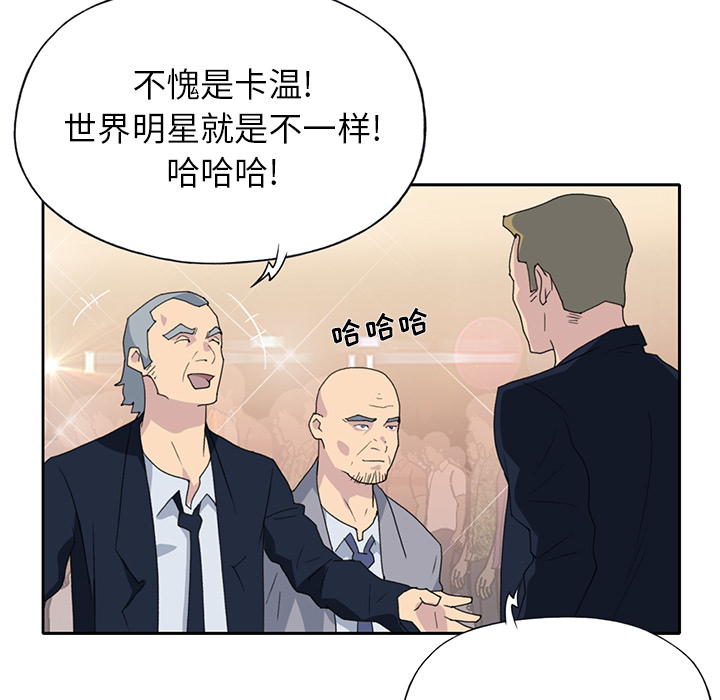 15少女漂流记[h漫]韩漫全集-15少女漂流记-第 37 章无删减无遮挡章节图片 