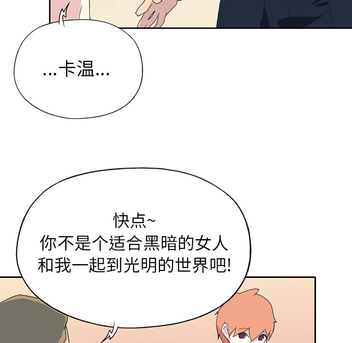 15少女漂流记[h漫]韩漫全集-15少女漂流记-第 37 章无删减无遮挡章节图片 