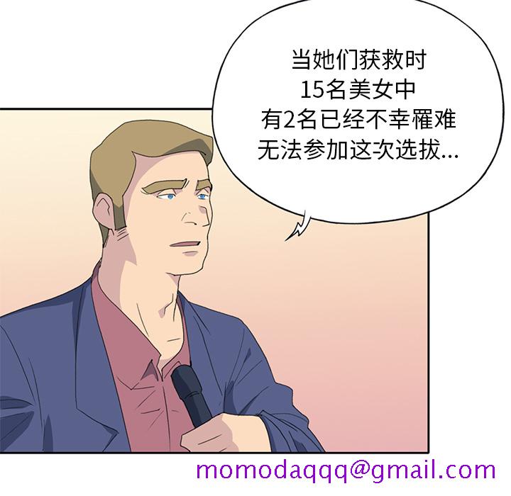 15少女漂流记[h漫]韩漫全集-15少女漂流记-第 37 章无删减无遮挡章节图片 