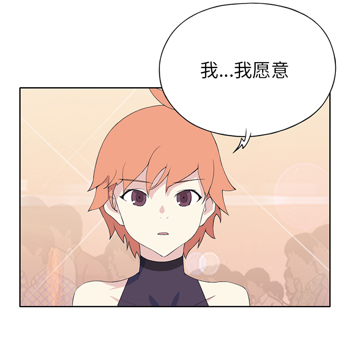 15少女漂流记[抖漫]韩漫全集-15少女漂流记-第 38 章无删减无遮挡章节图片 