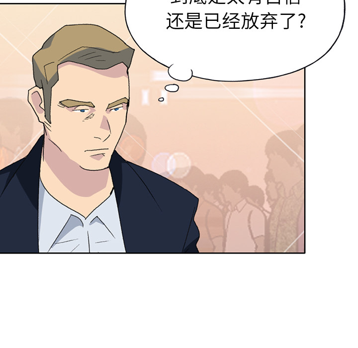 15少女漂流记[抖漫]韩漫全集-15少女漂流记-第 38 章无删减无遮挡章节图片 
