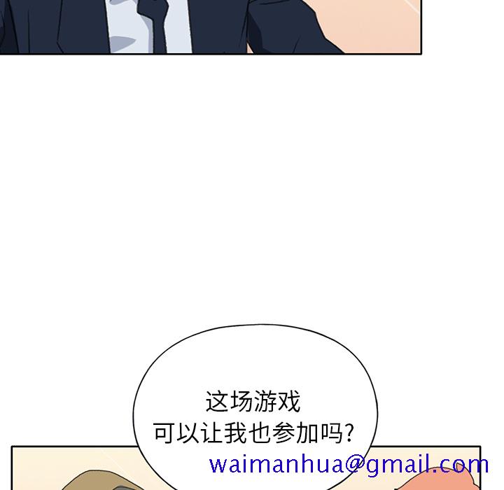 15少女漂流记[抖漫]韩漫全集-15少女漂流记-第 38 章无删减无遮挡章节图片 