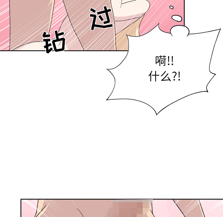 15少女漂流记[抖漫]韩漫全集-15少女漂流记-第 38 章无删减无遮挡章节图片 