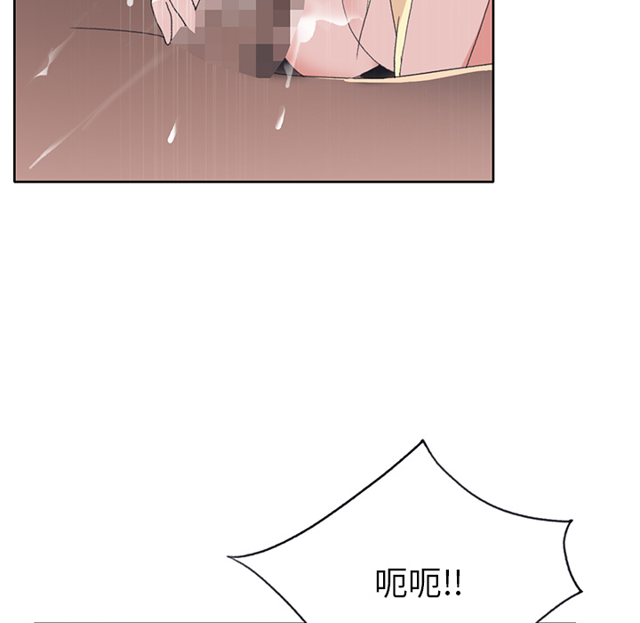 15少女漂流记[抖漫]韩漫全集-15少女漂流记-第 38 章无删减无遮挡章节图片 
