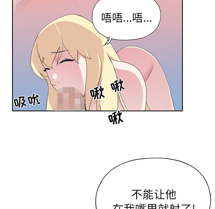 15少女漂流记[抖漫]韩漫全集-15少女漂流记-第 38 章无删减无遮挡章节图片 