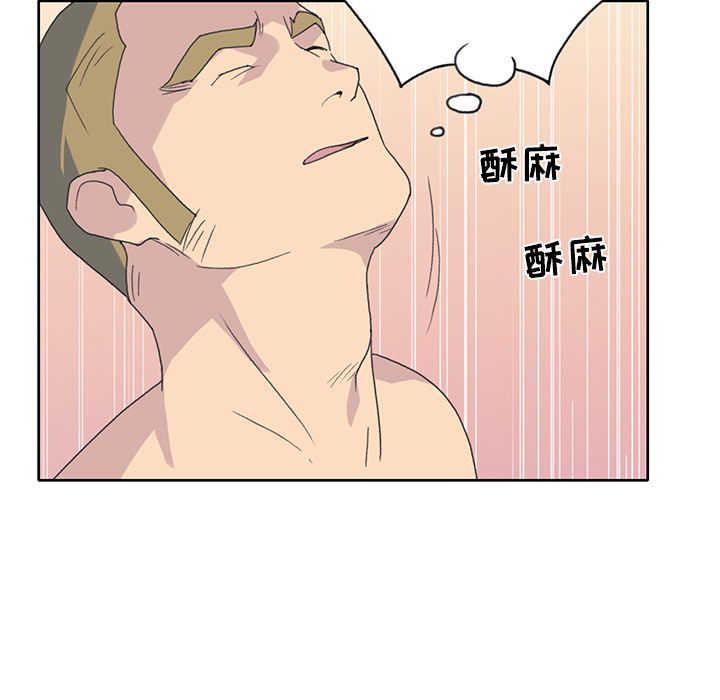15少女漂流记[抖漫]韩漫全集-15少女漂流记-第 38 章无删减无遮挡章节图片 