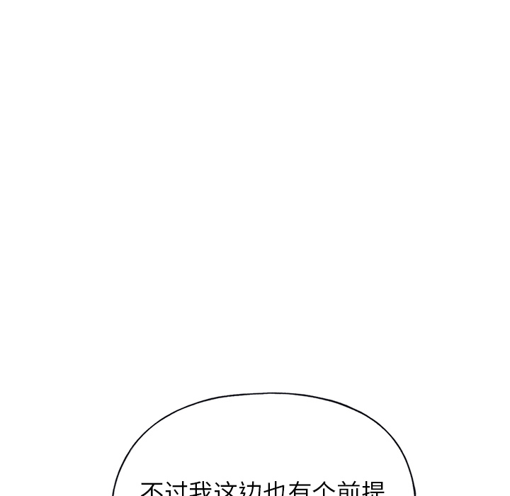 15少女漂流记[抖漫]韩漫全集-15少女漂流记-第 38 章无删减无遮挡章节图片 