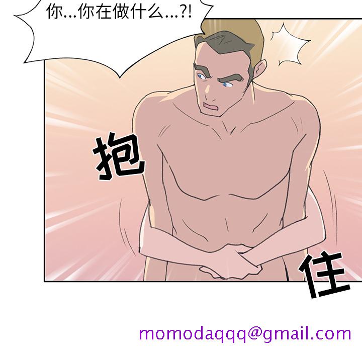 15少女漂流记[抖漫]韩漫全集-15少女漂流记-第 38 章无删减无遮挡章节图片 