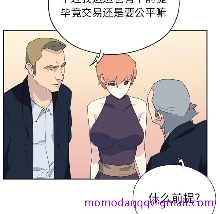 15少女漂流记[抖漫]韩漫全集-15少女漂流记-第 38 章无删减无遮挡章节图片 
