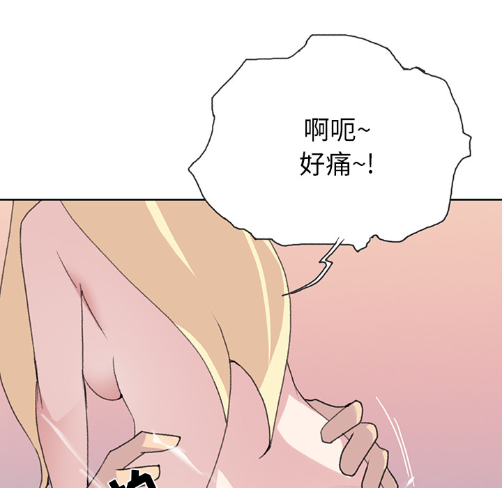 15少女漂流记[h漫]韩漫全集-15少女漂流记-第 39 章无删减无遮挡章节图片 