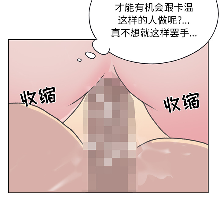 15少女漂流记[h漫]韩漫全集-15少女漂流记-第 39 章无删减无遮挡章节图片 