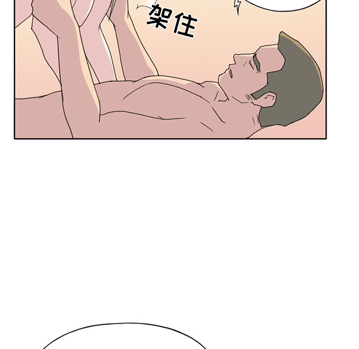 15少女漂流记[h漫]韩漫全集-15少女漂流记-第 39 章无删减无遮挡章节图片 