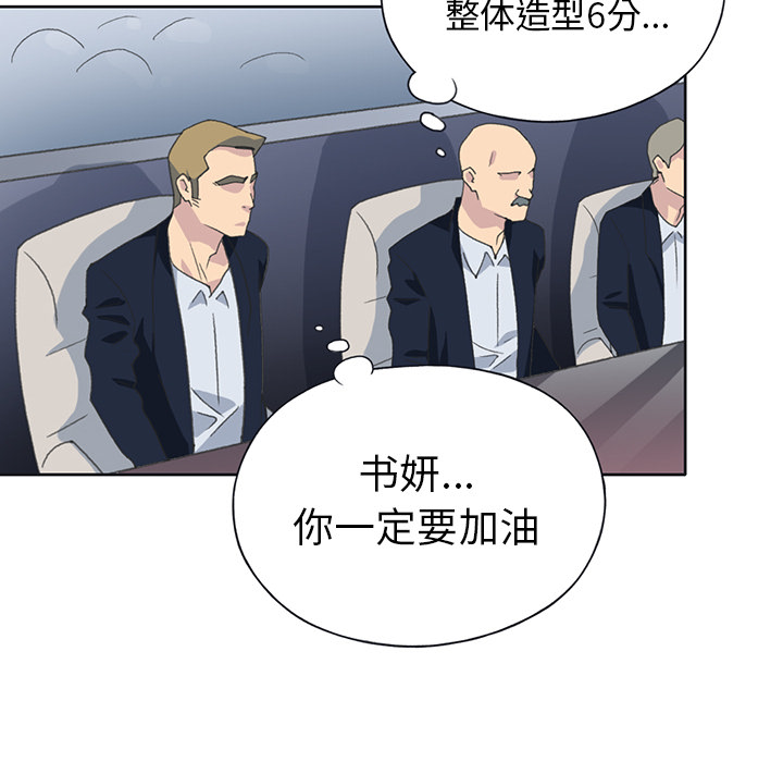 15少女漂流记[h漫]韩漫全集-15少女漂流记-第 39 章无删减无遮挡章节图片 