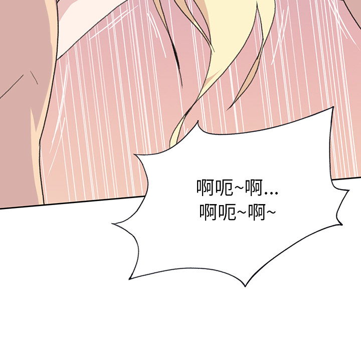15少女漂流记[h漫]韩漫全集-15少女漂流记-第 39 章无删减无遮挡章节图片 