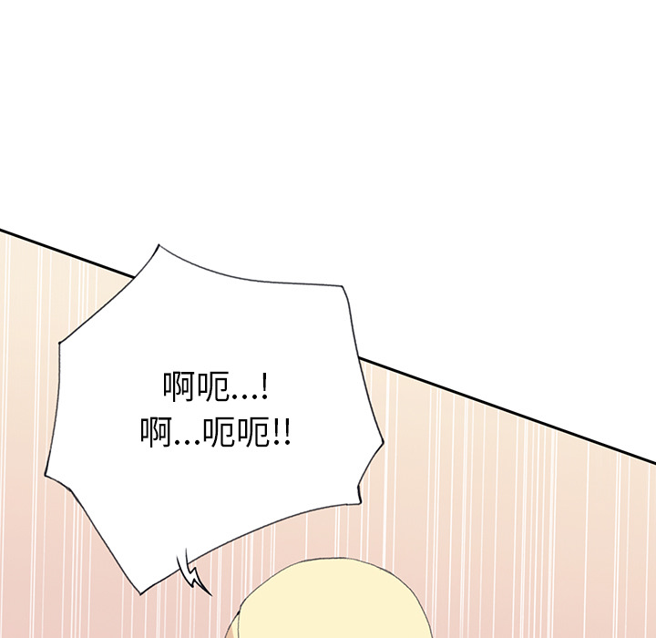 15少女漂流记[h漫]韩漫全集-15少女漂流记-第 39 章无删减无遮挡章节图片 