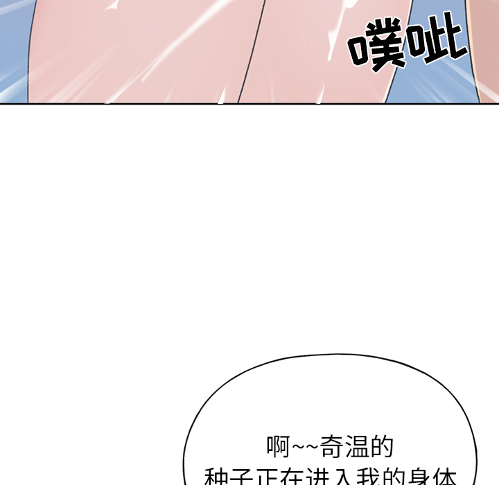 15少女漂流记[h漫]韩漫全集-15少女漂流记-第 39 章无删减无遮挡章节图片 