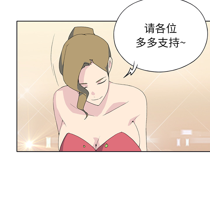 15少女漂流记[h漫]韩漫全集-15少女漂流记-第 39 章无删减无遮挡章节图片 