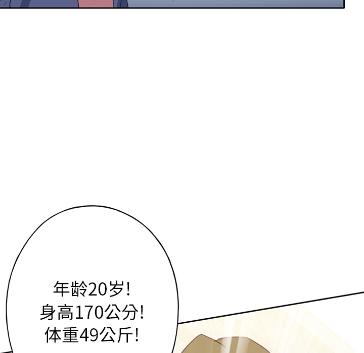 15少女漂流记[h漫]韩漫全集-15少女漂流记-第 39 章无删减无遮挡章节图片 