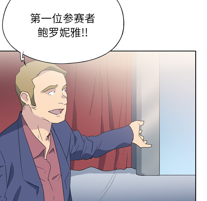 15少女漂流记[h漫]韩漫全集-15少女漂流记-第 39 章无删减无遮挡章节图片 