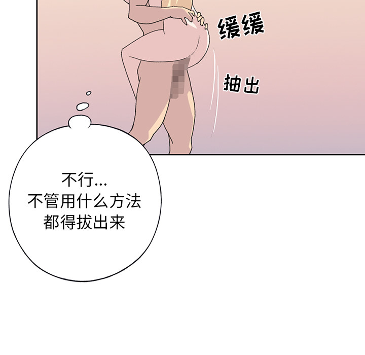 15少女漂流记[h漫]韩漫全集-15少女漂流记-第 39 章无删减无遮挡章节图片 