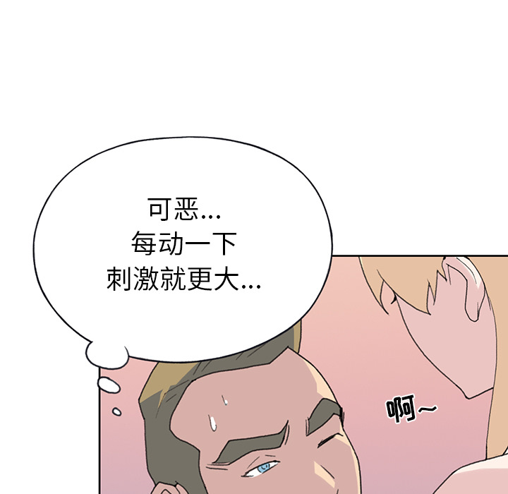 15少女漂流记[h漫]韩漫全集-15少女漂流记-第 39 章无删减无遮挡章节图片 