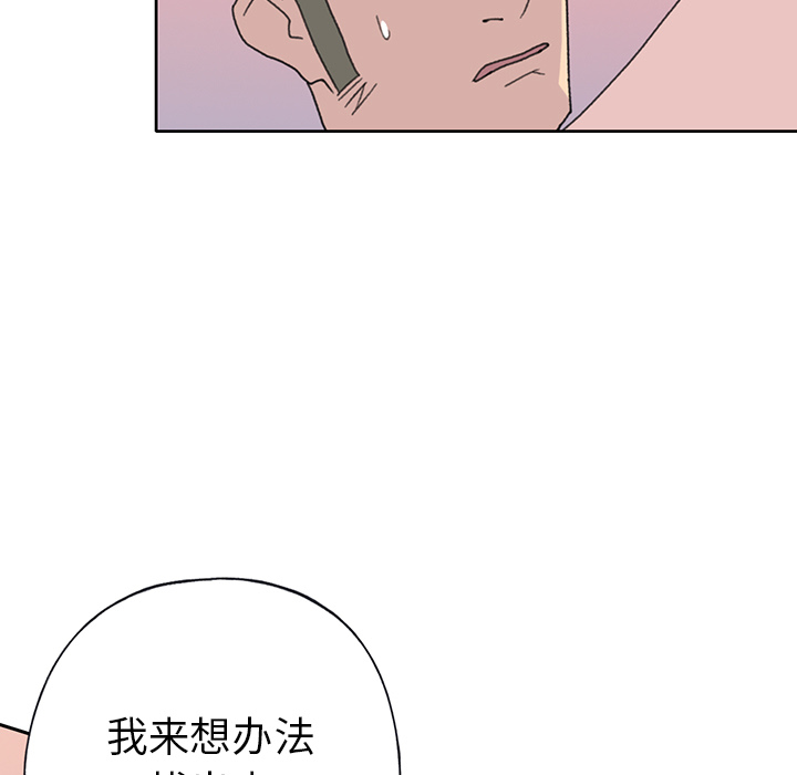 15少女漂流记[h漫]韩漫全集-15少女漂流记-第 39 章无删减无遮挡章节图片 