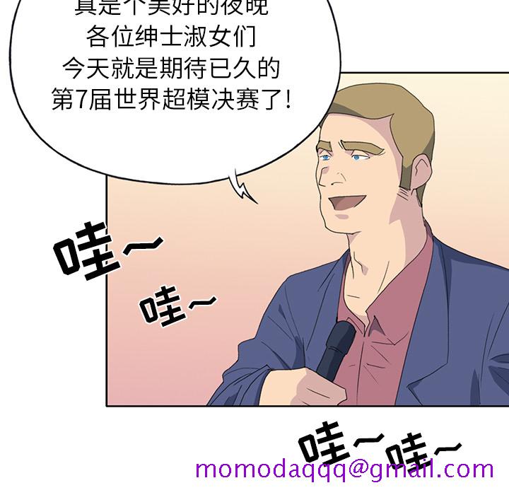 15少女漂流记[h漫]韩漫全集-15少女漂流记-第 39 章无删减无遮挡章节图片 