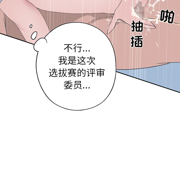 15少女漂流记[h漫]韩漫全集-15少女漂流记-第 39 章无删减无遮挡章节图片 