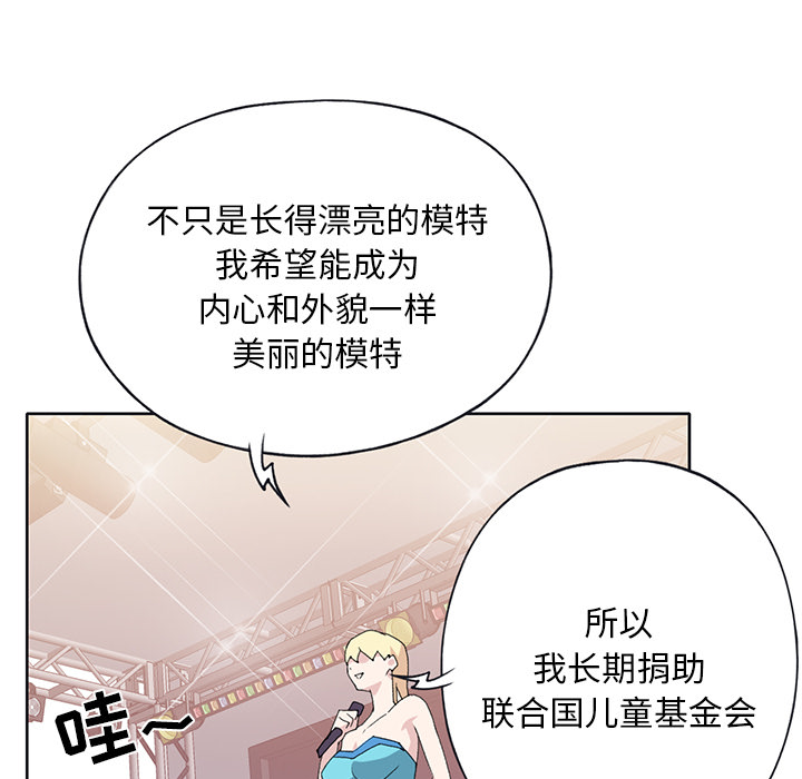 15少女漂流记[h漫]韩漫全集-15少女漂流记-第 39 章无删减无遮挡章节图片 