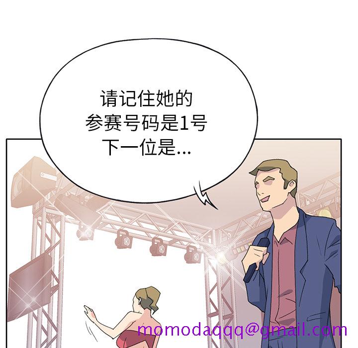 15少女漂流记[h漫]韩漫全集-15少女漂流记-第 39 章无删减无遮挡章节图片 