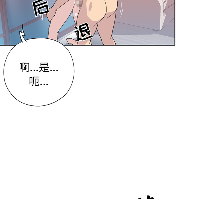 15少女漂流记[h漫]韩漫全集-15少女漂流记-第 39 章无删减无遮挡章节图片 