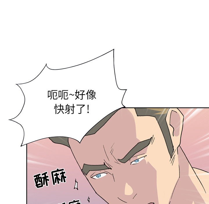 15少女漂流记[h漫]韩漫全集-15少女漂流记-第 39 章无删减无遮挡章节图片 