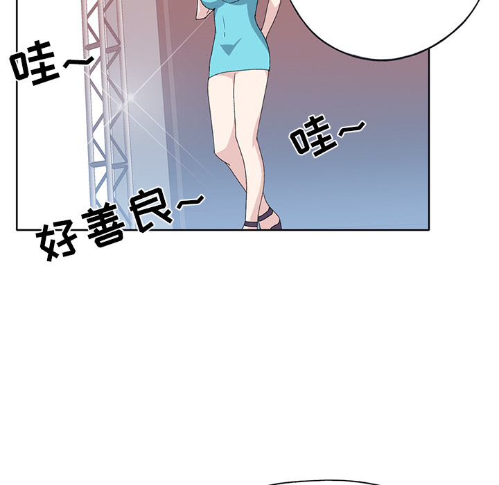 15少女漂流记[h漫]韩漫全集-15少女漂流记-第 39 章无删减无遮挡章节图片 