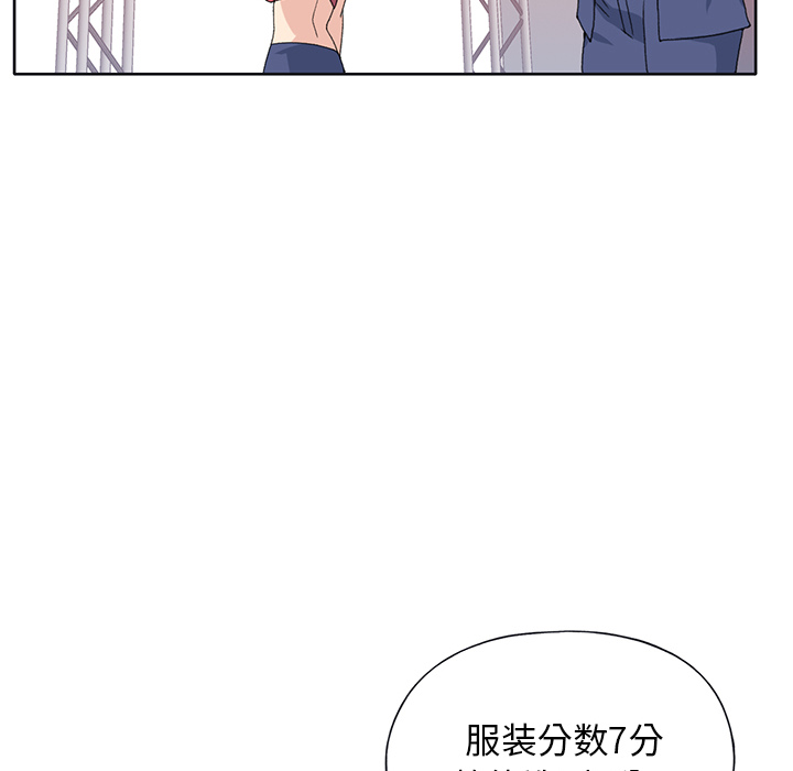 15少女漂流记[h漫]韩漫全集-15少女漂流记-第 39 章无删减无遮挡章节图片 