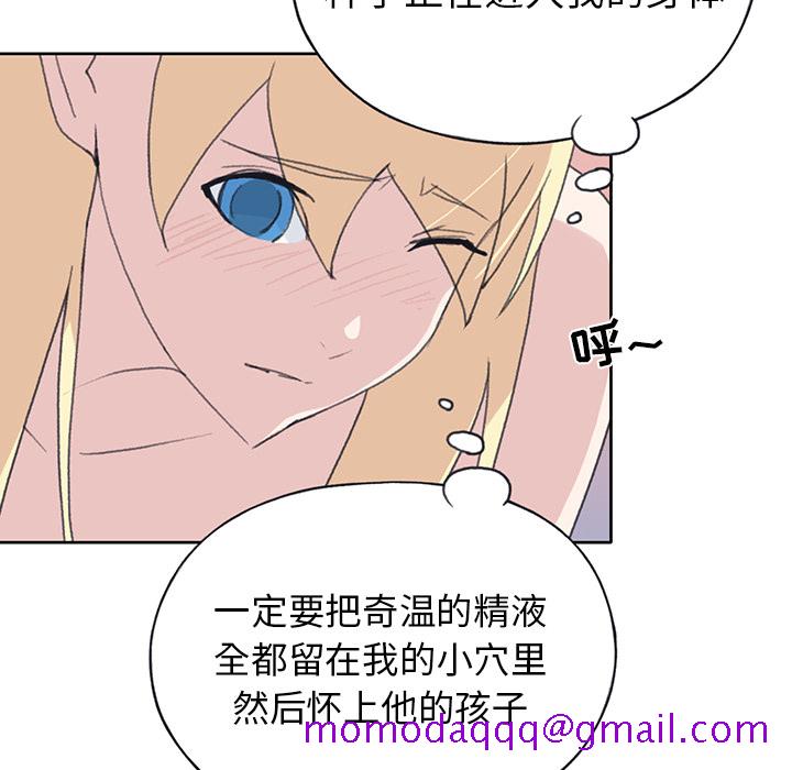15少女漂流记[h漫]韩漫全集-15少女漂流记-第 39 章无删减无遮挡章节图片 